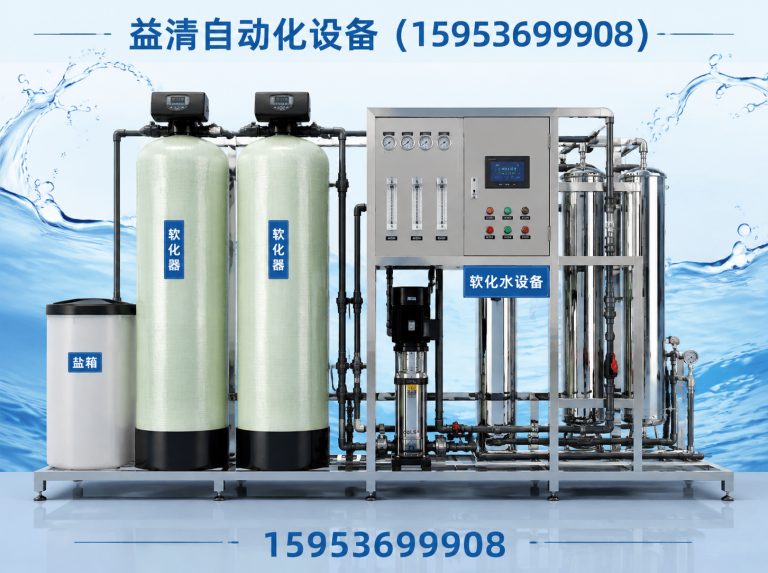 寿光市软化水设备展示图